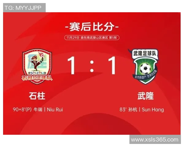 重庆网球队在洲际杯积分榜中以51分稳居第一名表现抢眼